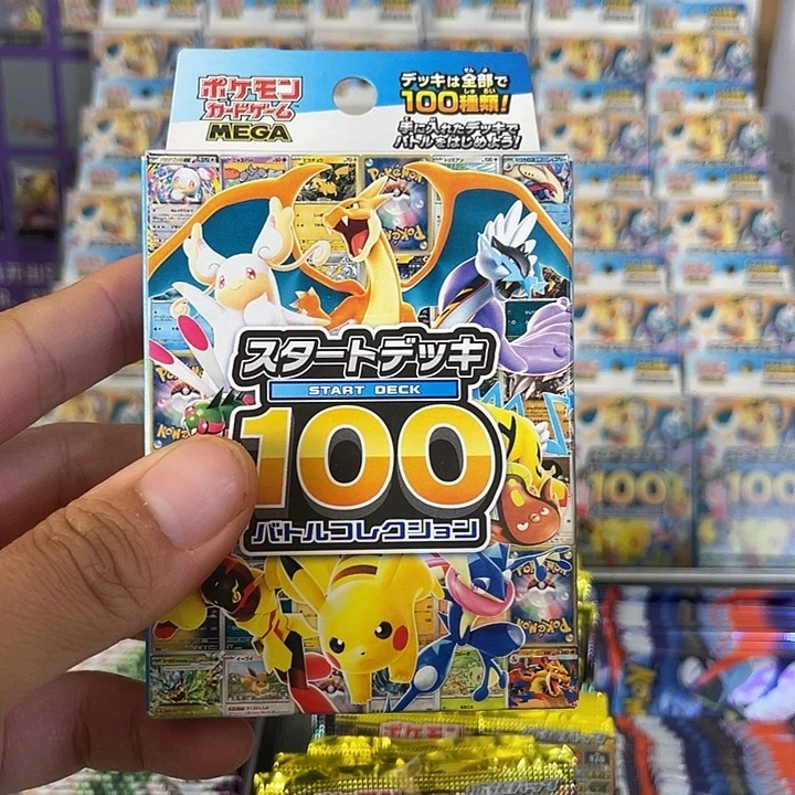 宝可梦卡牌100预组一盒