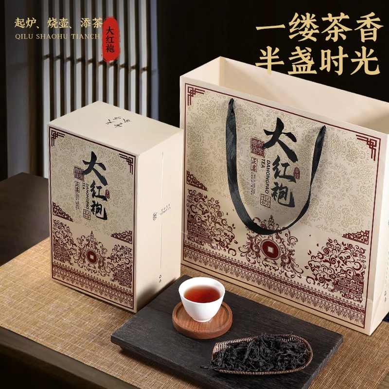 云合天亭武夷山大红袍中火候岩茶礼盒装大红袍办公室口粮茶茶叶