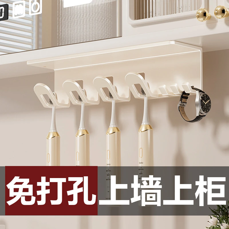 卫生间刷牙杯置物架壁挂式免打孔牙刷架牙刷杯漱口杯牙刷挂架挂墙