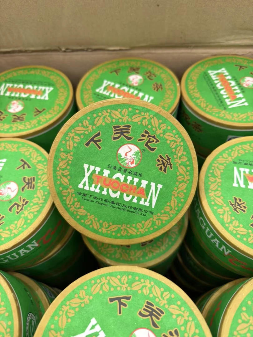 2007年下关200克甲级大绿盒沱生沱