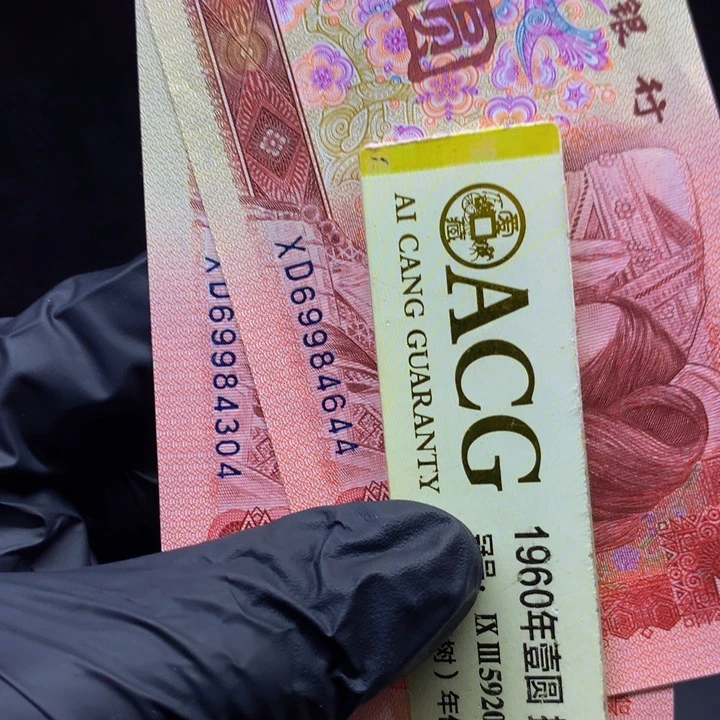 欢迎来到藏家璀璨星weiq4