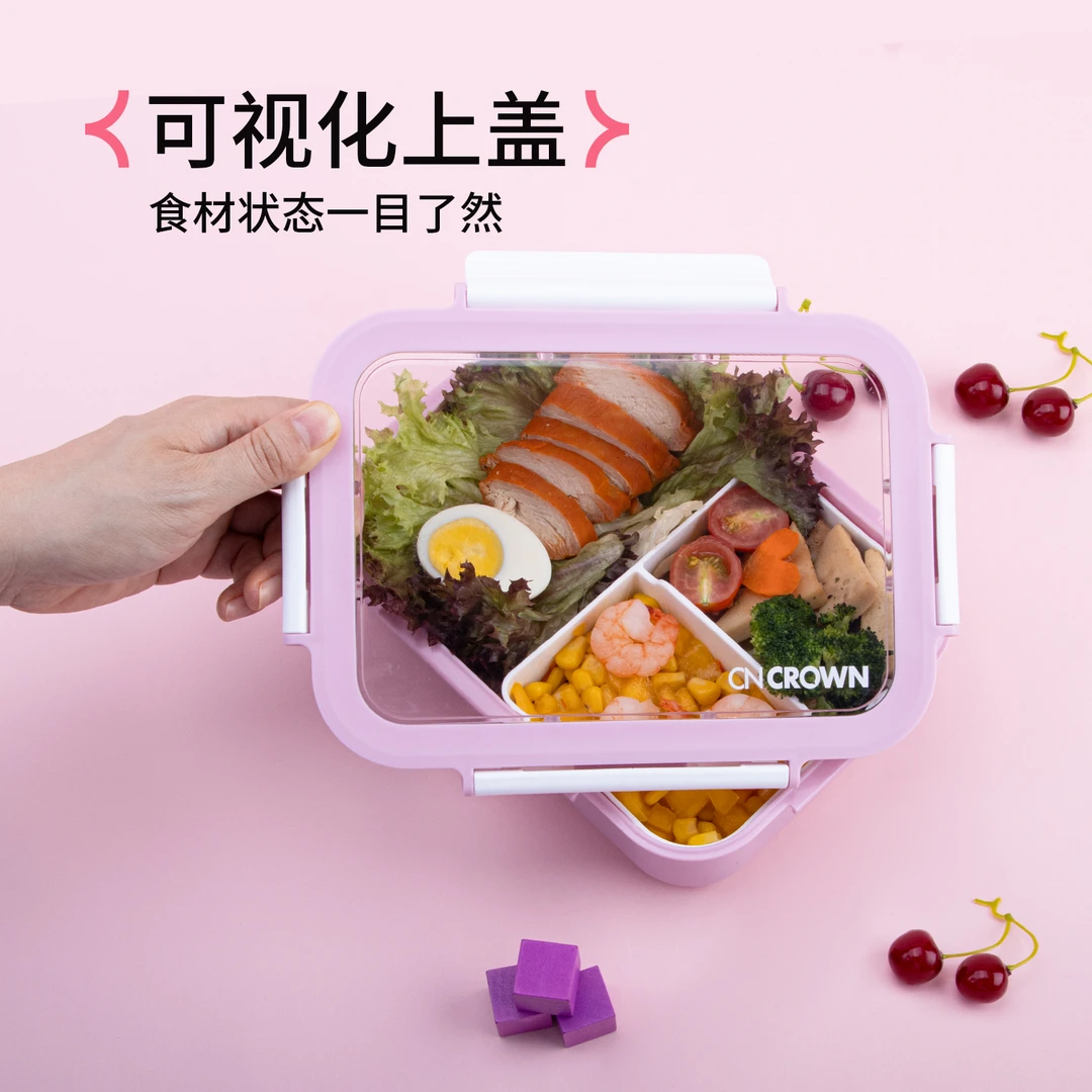 食品接触级三分格可加热简约便当盒饭盒分格密封家用便携可视化