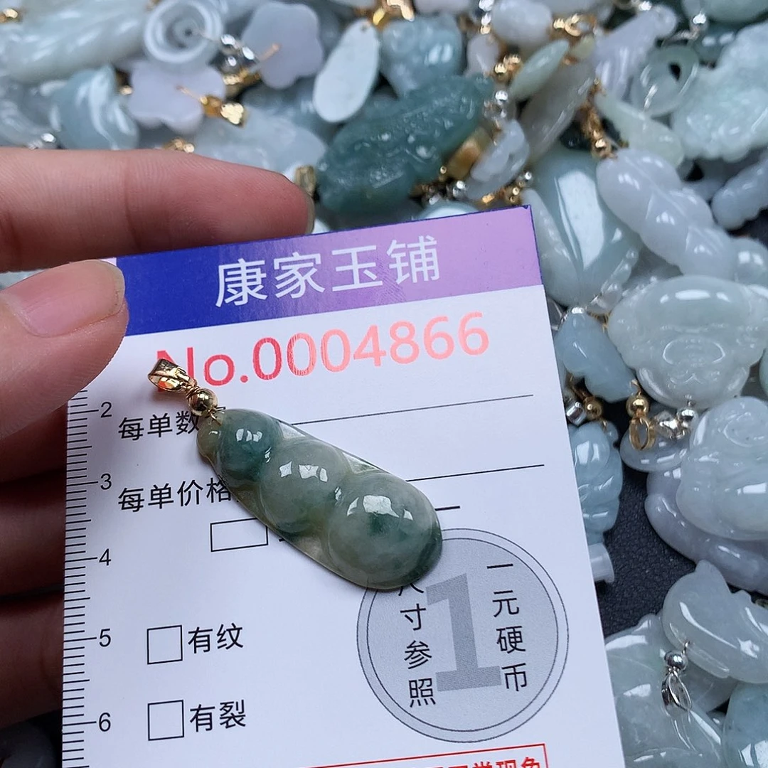颈饰未镶嵌翡翠s