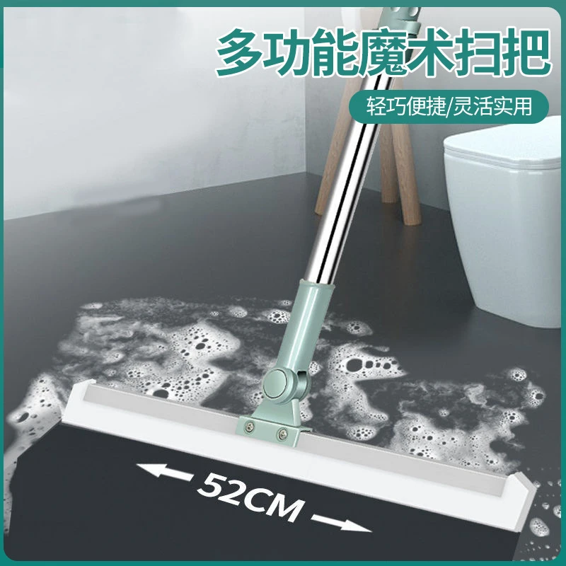 魔术扫把扫地硅胶地刮地板清理扫帚浴室卫生间扫头发家用刮水器