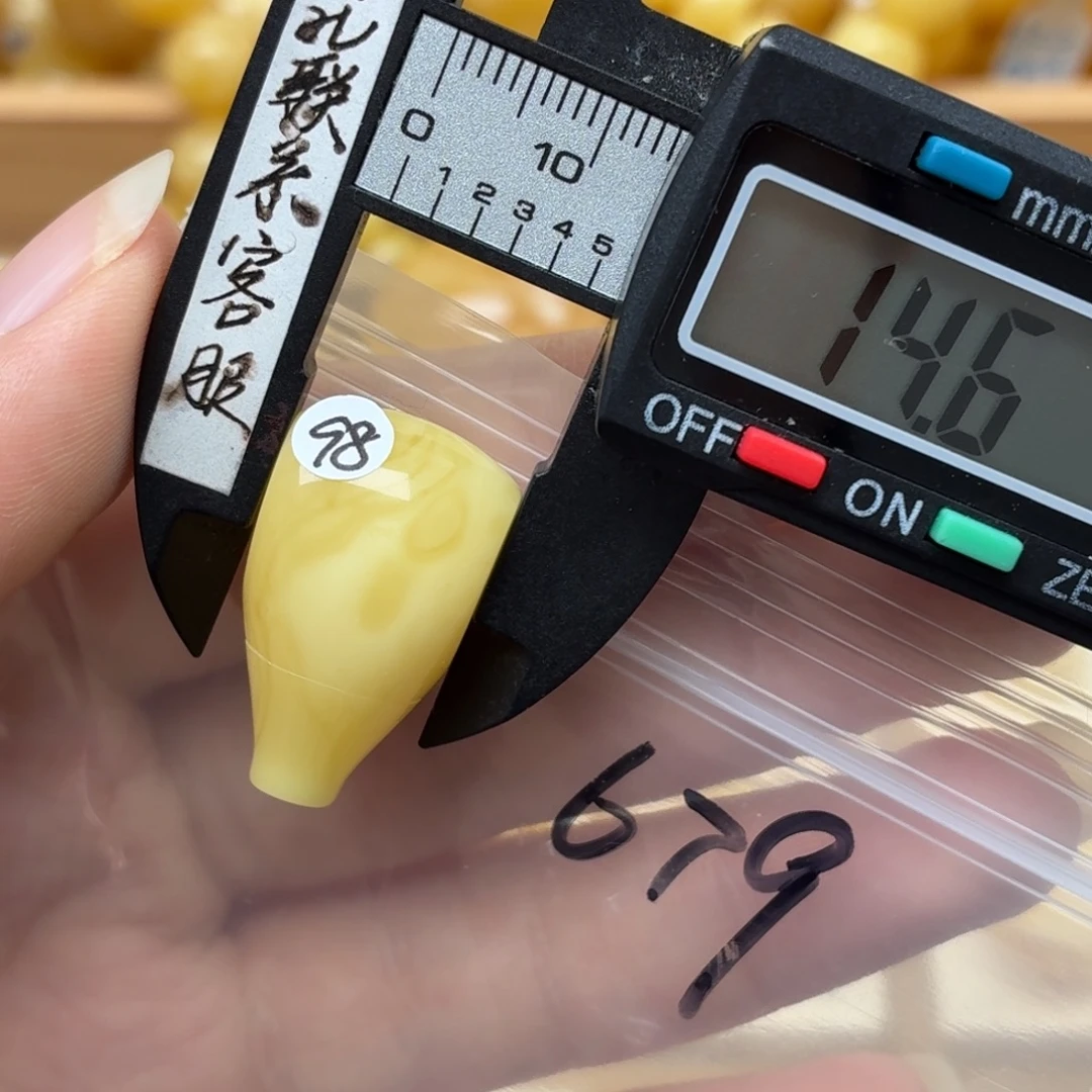c***n蜜蜡未镶嵌裸石蜜蜡