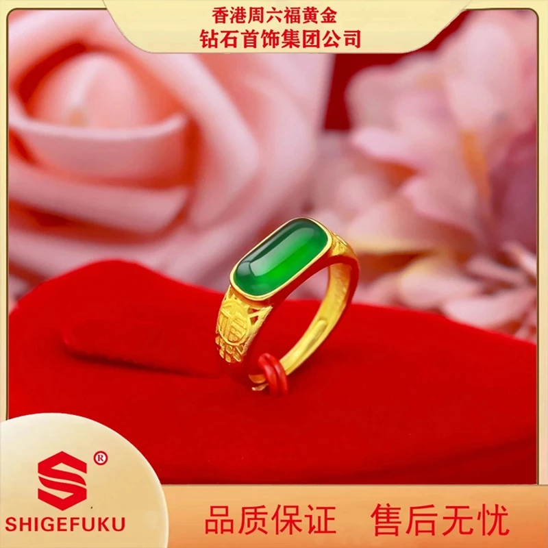 【香港SHIGEFUKU】精致精工绿色戒指