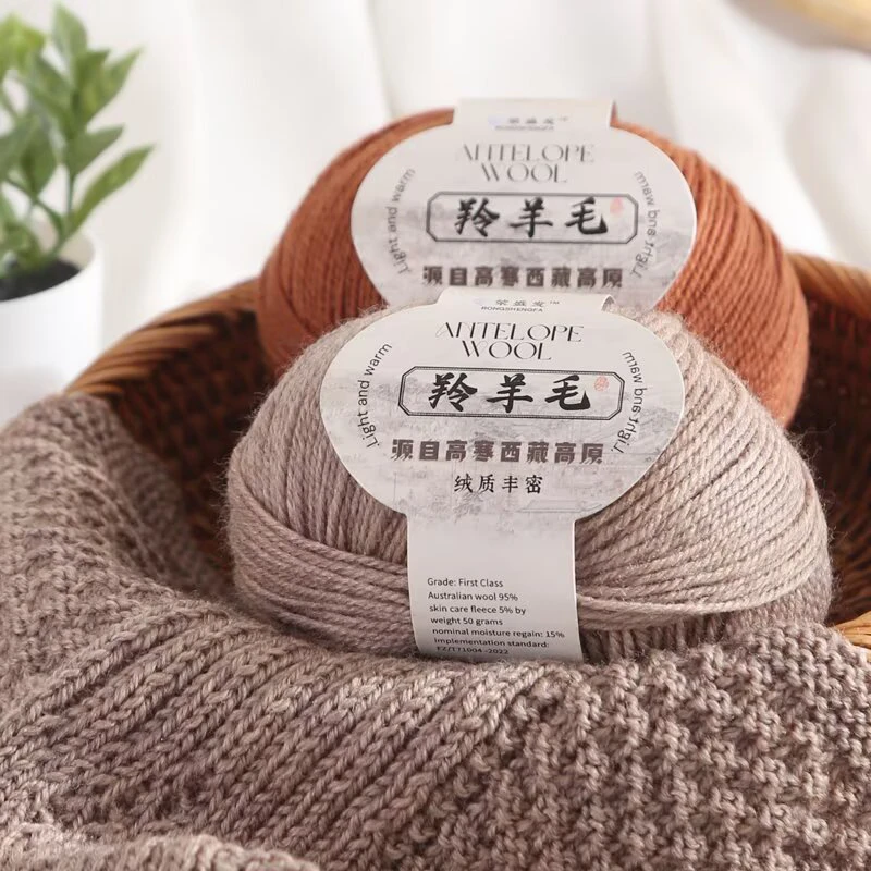 羊毛线编织线中粗手工编织亲肤柔软新款绒线团毛线团