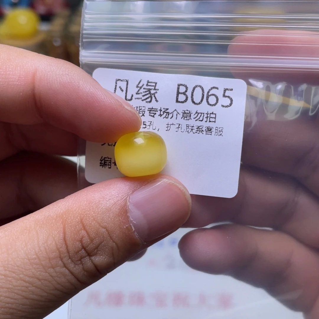 琥珀珠宝奇石未镶嵌