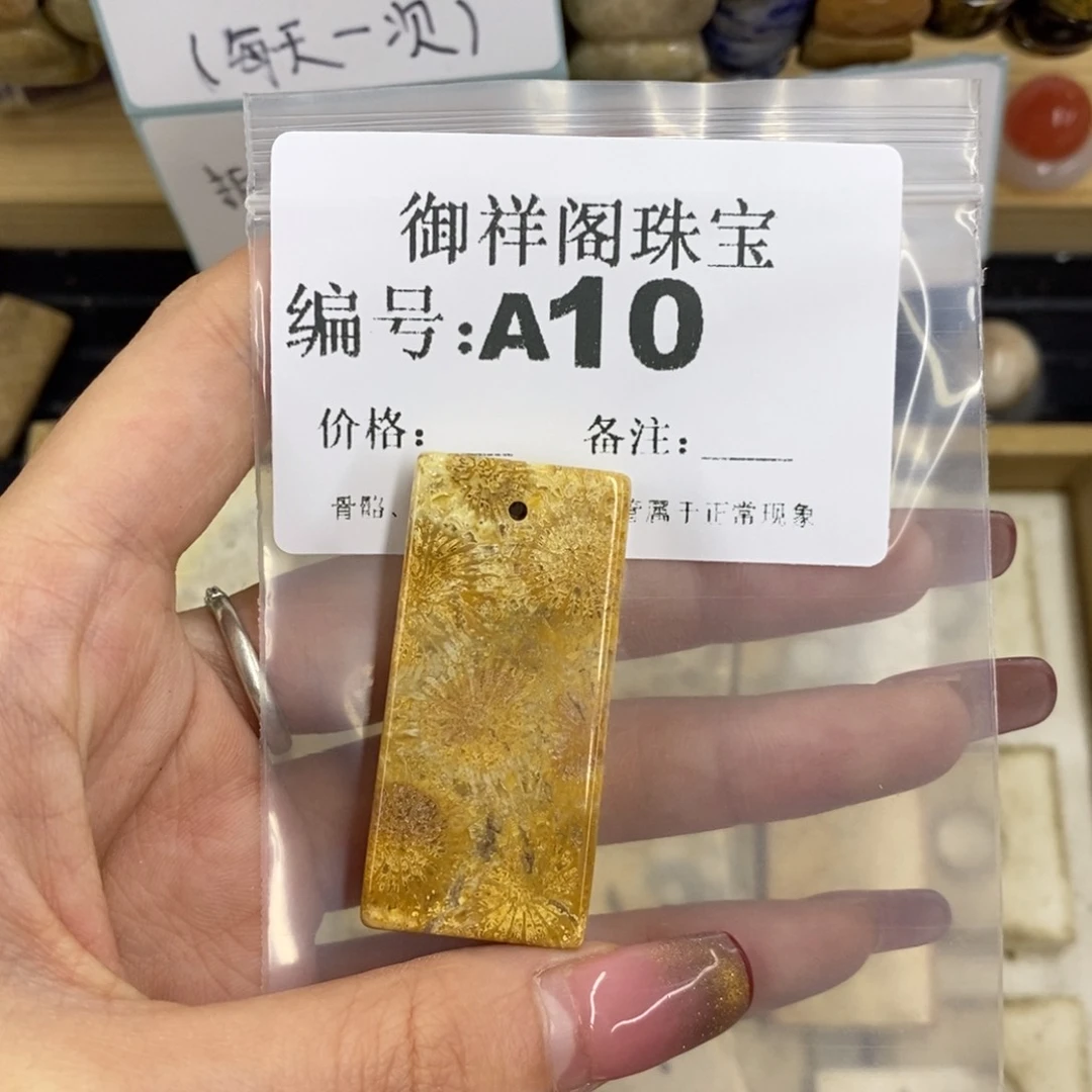 合金硅化珊瑚戒指菲**果