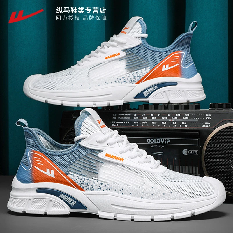 圆头运动鞋夏季透气国货休闲2024软底男鞋男款网面单鞋子镂空新款