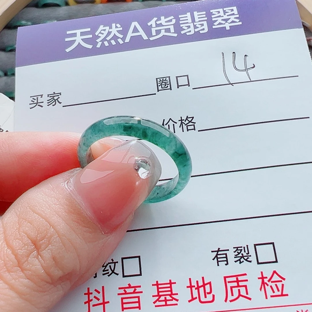 翡翠戒指未镶嵌卧****舒戒圈