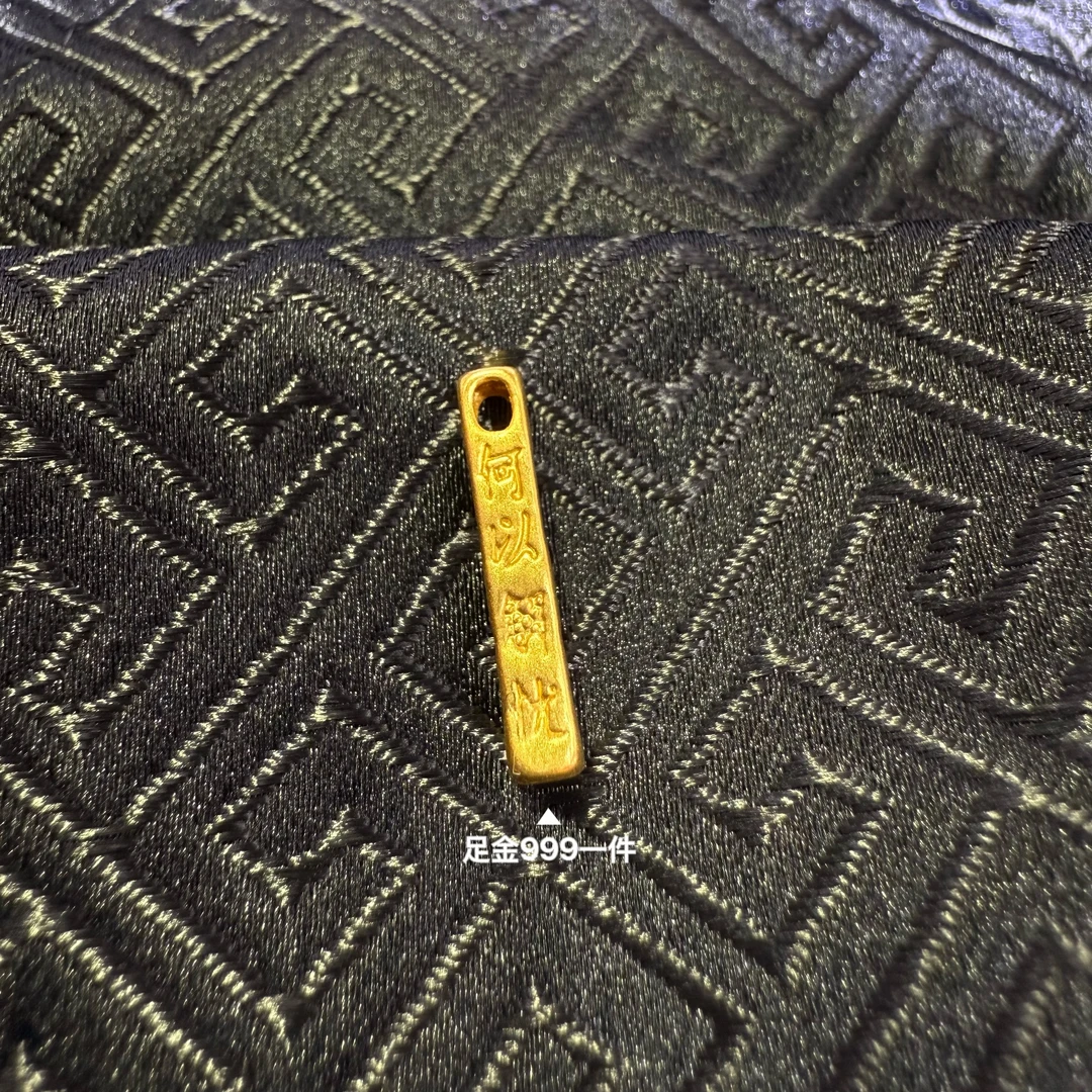 【阿平专享】足金999何以解忧唯有暴富百搭PAZ066{一件}