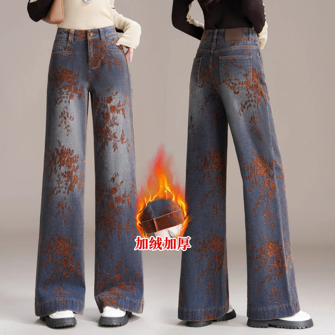 雪尼尔提花牛仔筒喇裤女2025新款秋冬高腰宽松显瘦加厚直筒阔腿裤