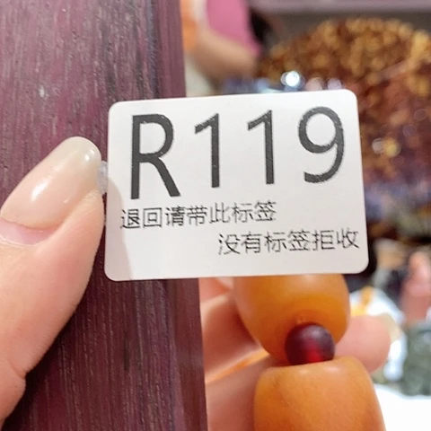 幸***w大叶紫檀（黑酸枝木类）119