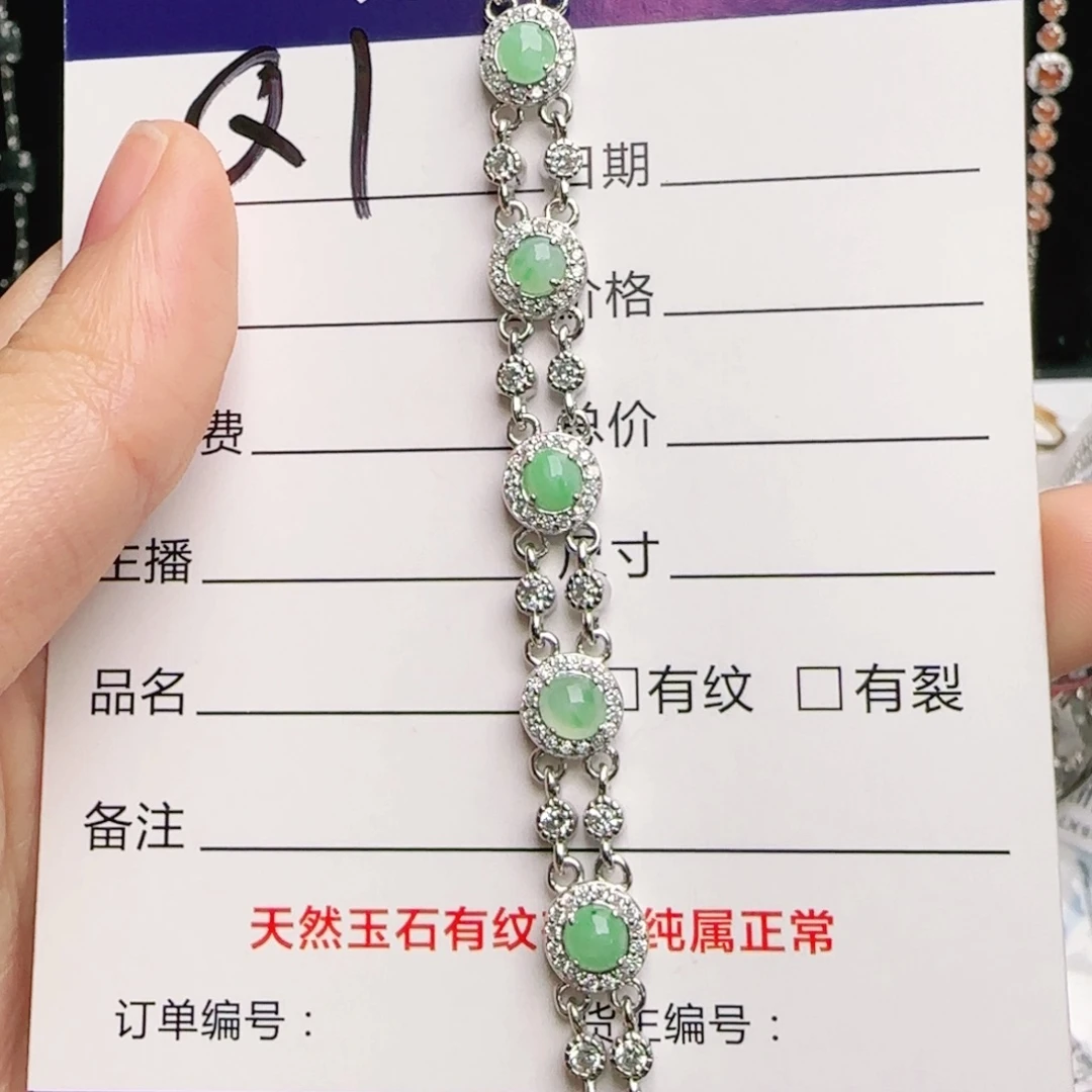 银S925镶嵌手链翡翠