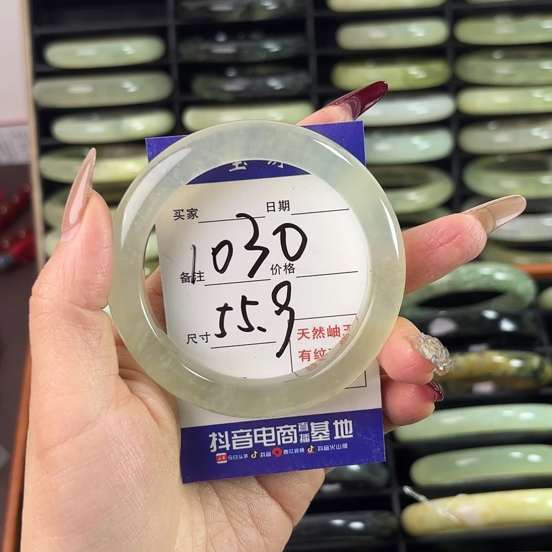 蛇纹石玉手镯未镶嵌信**类