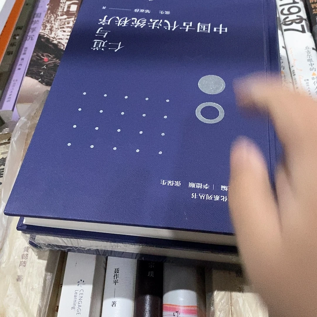 仁什么道 中国古代法什么