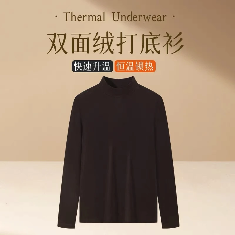 双面德绒自发热休闲百搭长袖半高领男女同款打底