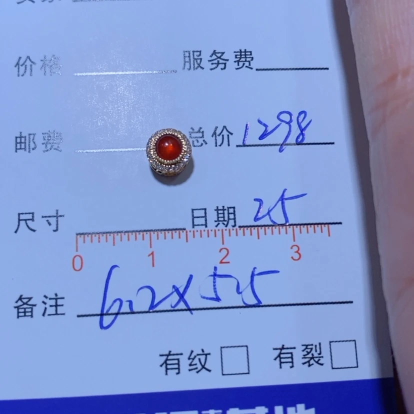 【闪购商品】颈饰18K金镶嵌翡翠?****y翡翠吊坠