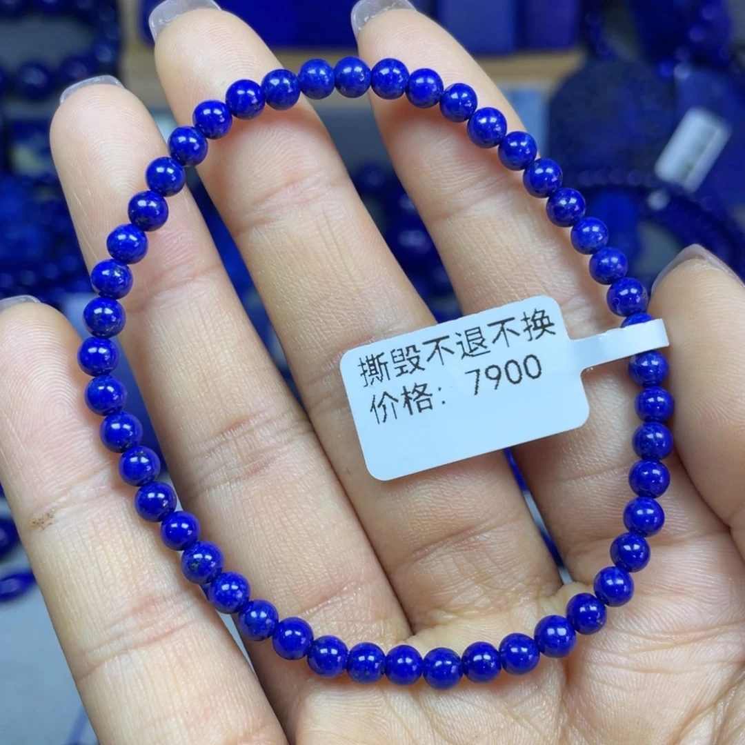 青金石4mm手串未镶嵌
