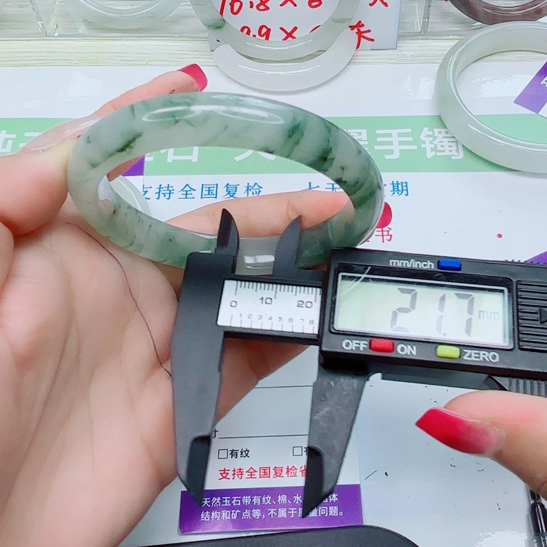 未镶嵌手镯石英质玉16/5758