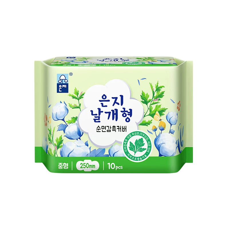 恩芝 艾草微囊日用卫生巾250mm10片/包