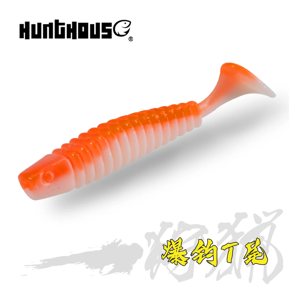猎屋渔具爆钓T尾反向螺纹路亚T尾摆动软饵鳜鱼鲈鱼假饵钓鱼通用
