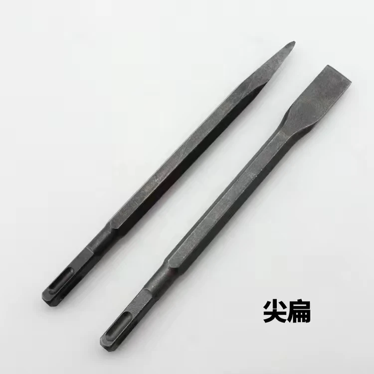 2根电锤凿子 尖嘴 平嘴 各1根