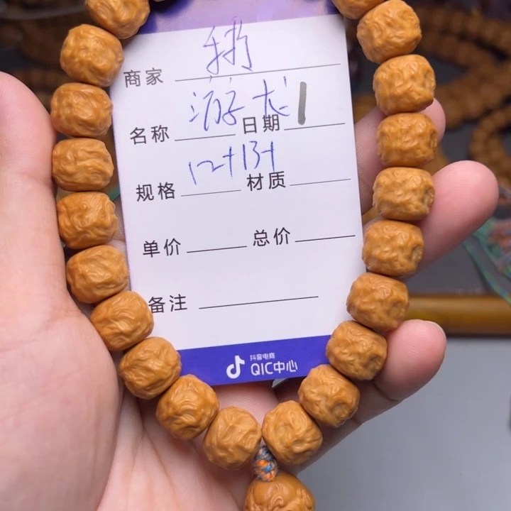 手串猴头核桃猴头