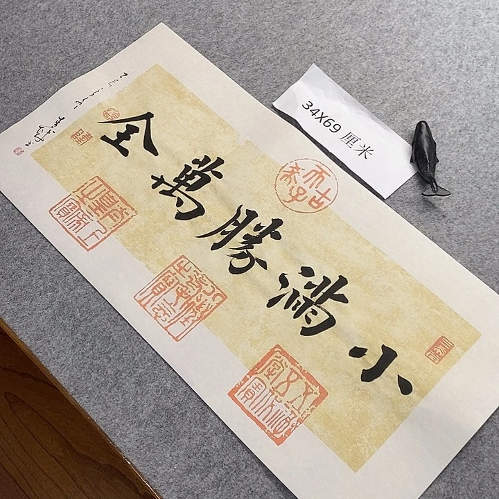 书法青城书法作品惠友