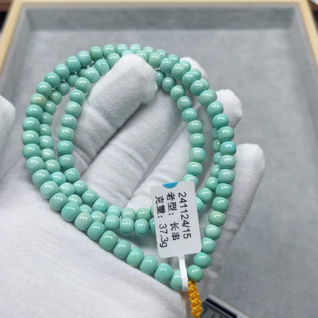 绿松石挂件未镶嵌