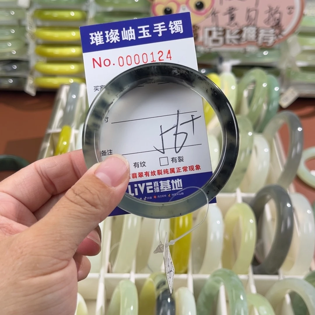 未镶嵌蛇纹石玉手镯z*x
