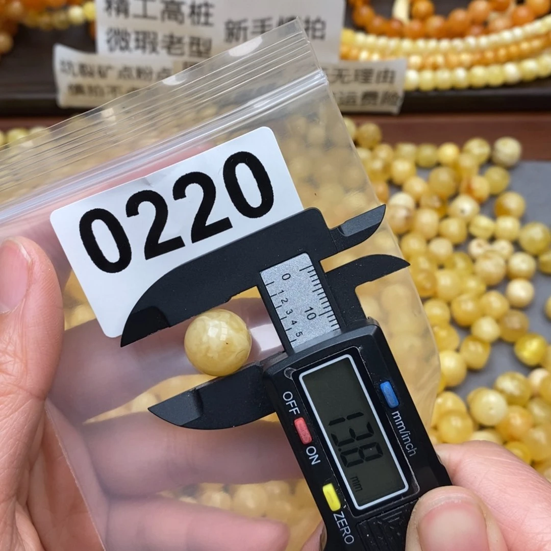 琥珀珠宝奇石未镶嵌