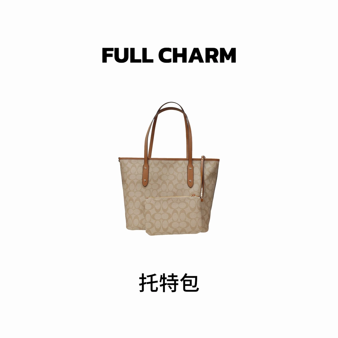 【 E354】FULL CHARM-托特包-百搭手提单肩斜挎大容量通勤女包