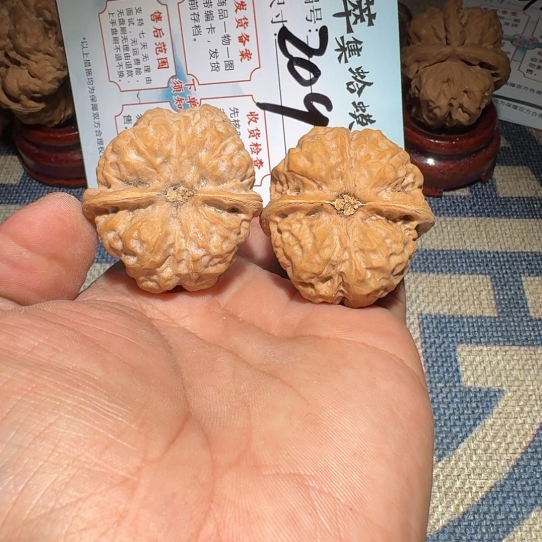 把件文玩核桃文玩