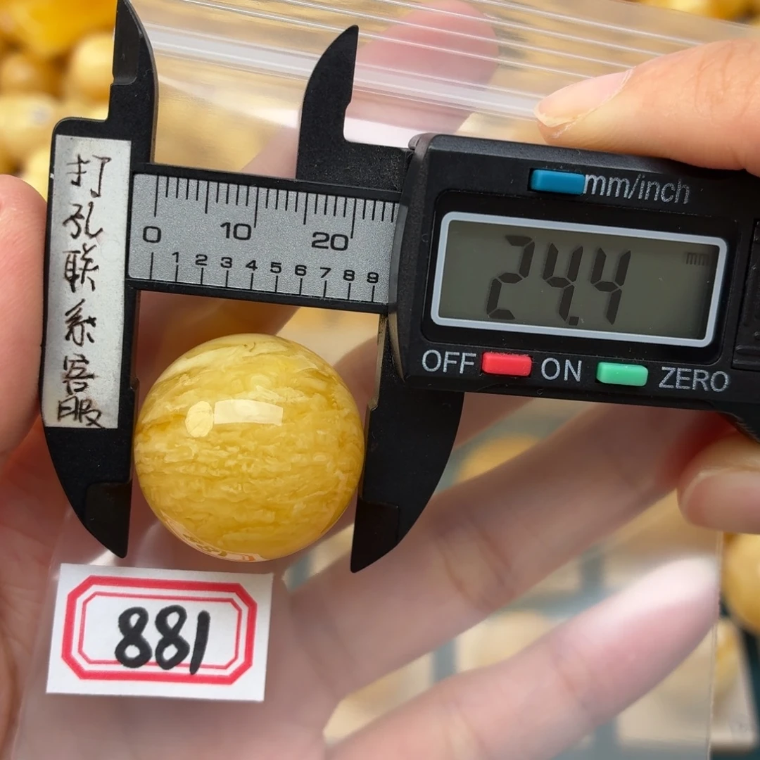 裸石蜜蜡未镶嵌微瑕