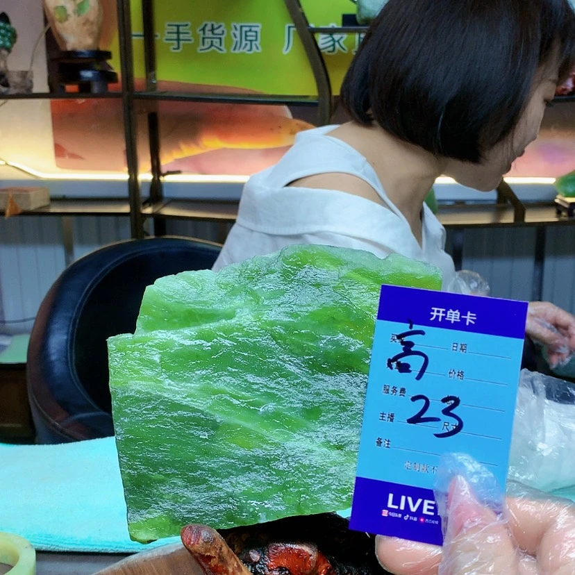 【闪购商品】蛇纹石玉未镶嵌原石用****6