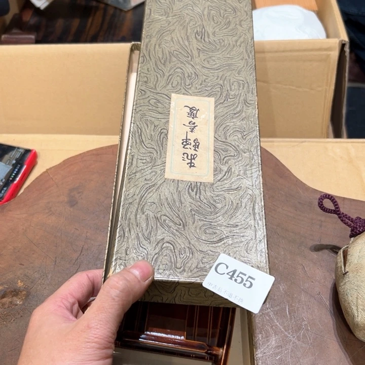 瓷器周边默认瑕疵1幸**草