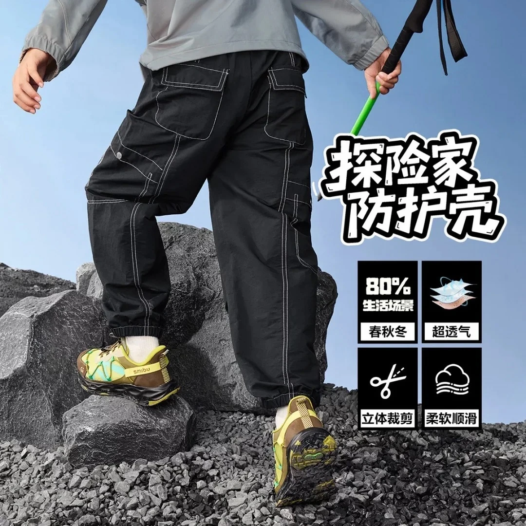 MQD男童25秋新款户外登山工装裤轻量化露营休闲裤长裤9653W1540