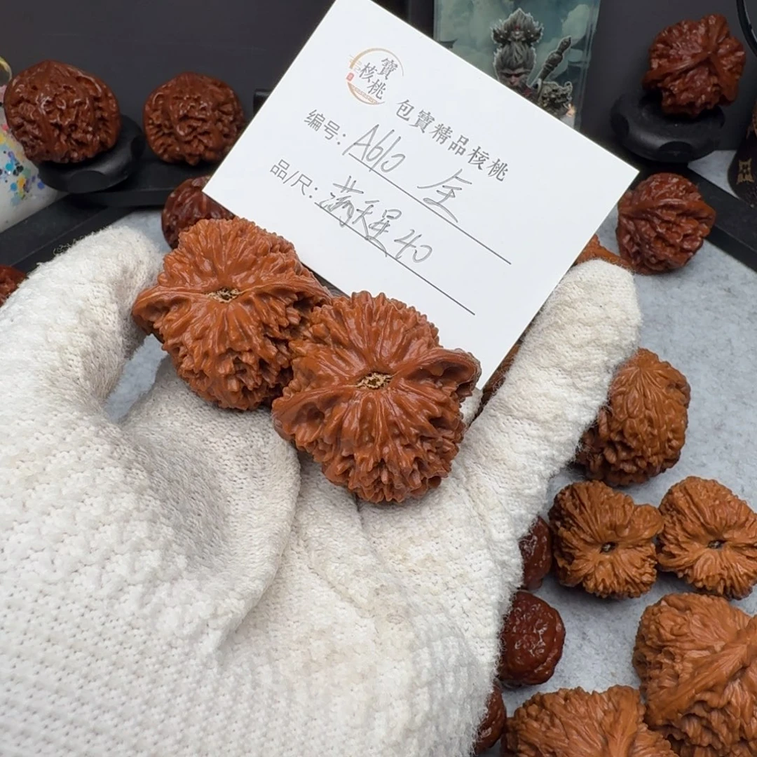 宋**.全品满天星40文玩核桃