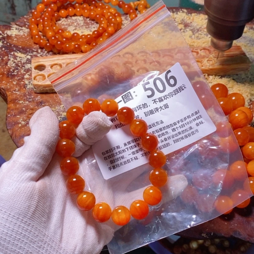 【闪购商品】松木（琥珀木）手串/手链
