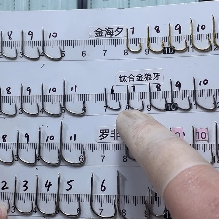 恒***生钛合金狼牙50付鱼钩