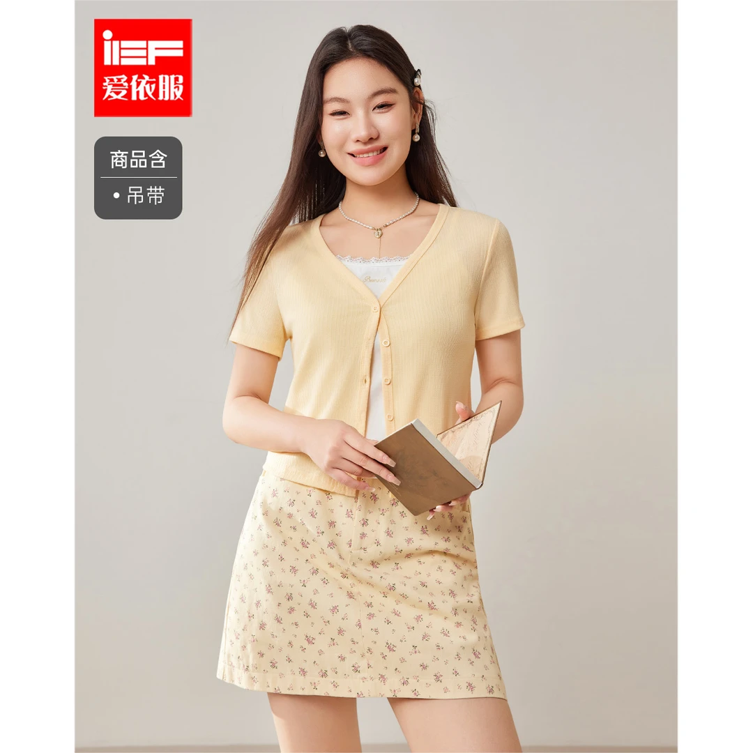 IEF/爱依服2025春夏新款大码女装法式气质风清新三件套