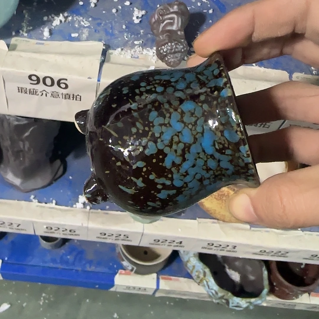 ：全场尾货处理满15元发：904