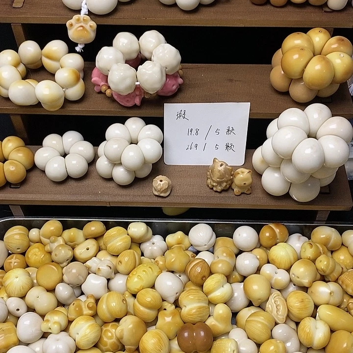 o***-菩提根/象牙果吊坠