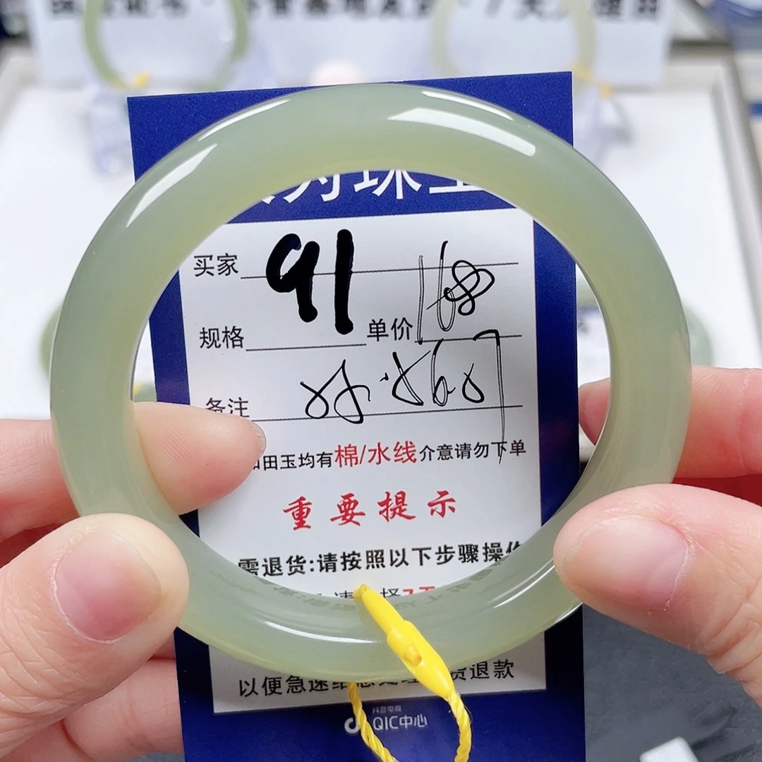 和田玉手镯未镶嵌