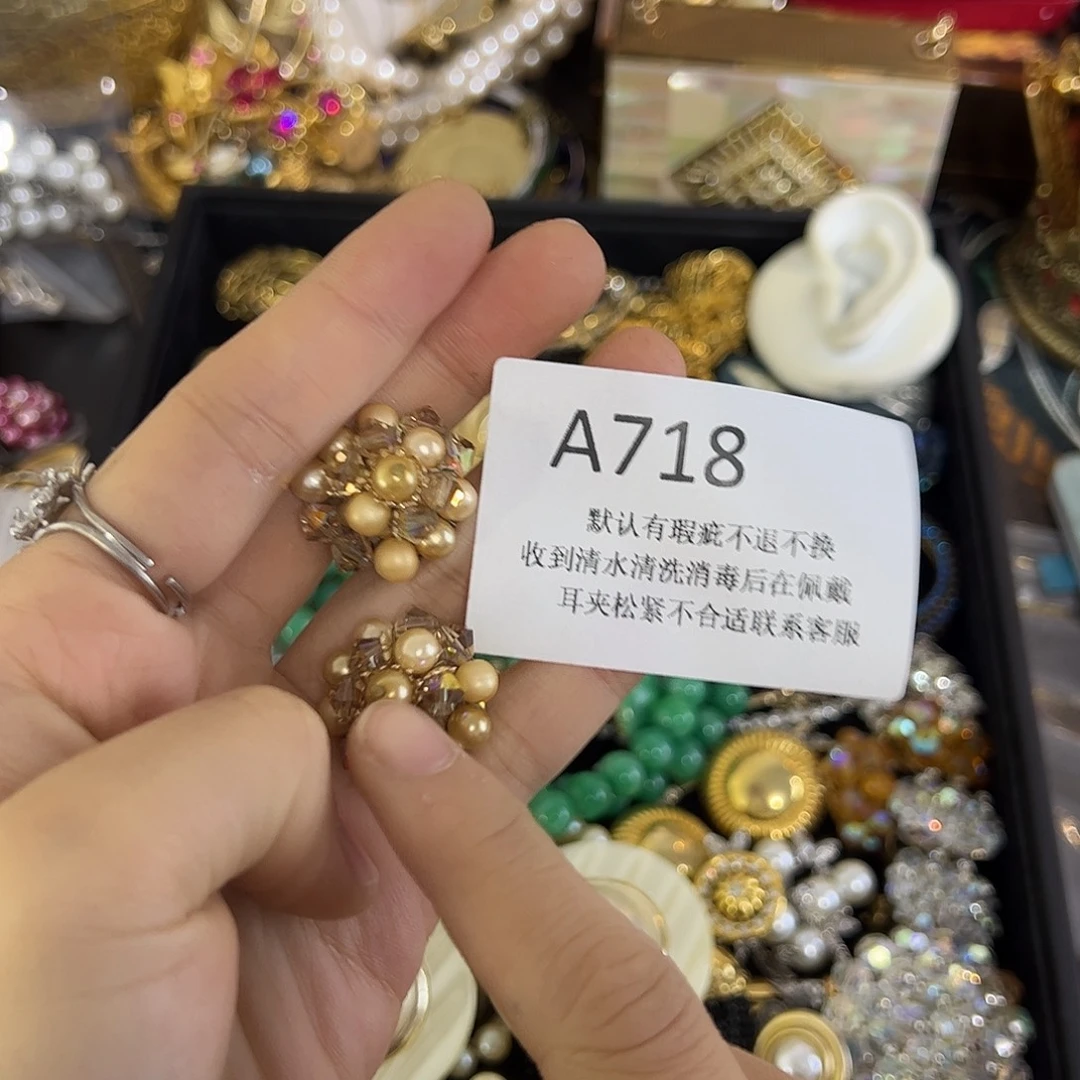 春***玲合成碳硅石铜合金178