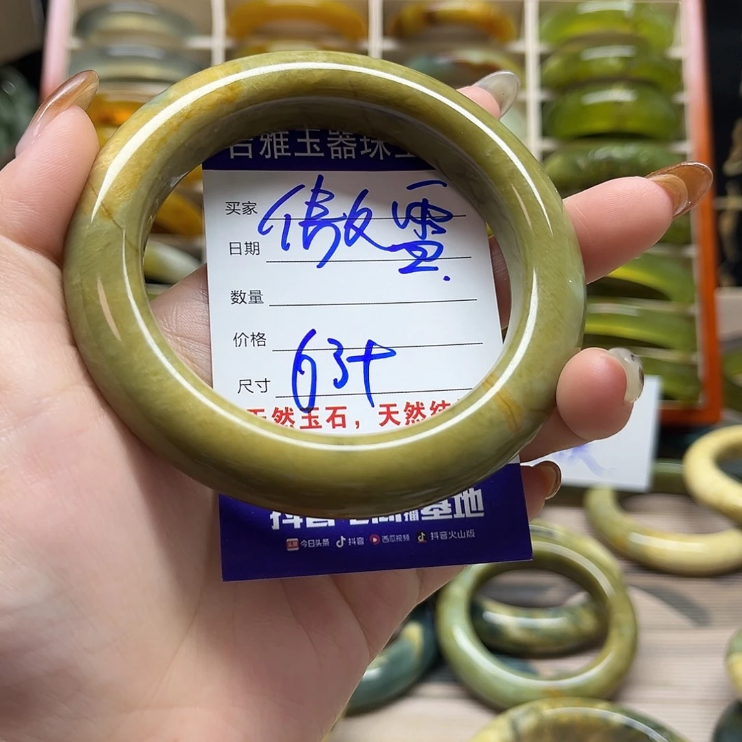 傲***雪岫玉未镶嵌手镯默认微瑕不退换