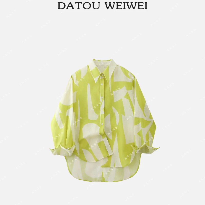 【DTWW大头韦韦】减龄夏日清爽显瘦防晒衬衫531281