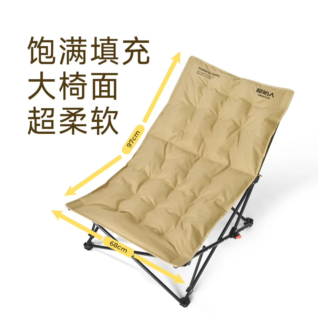 【 原始人午后冬椅】躺椅露营椅子月亮椅办公午休椅坐躺两用沙滩椅